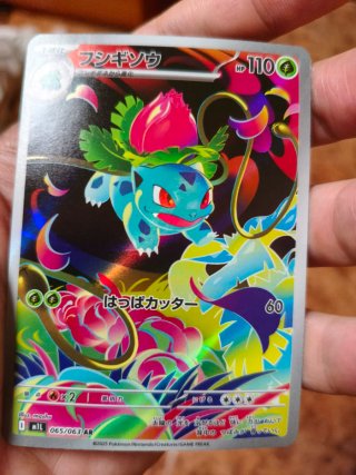 Carta Pokémon Ivysaur