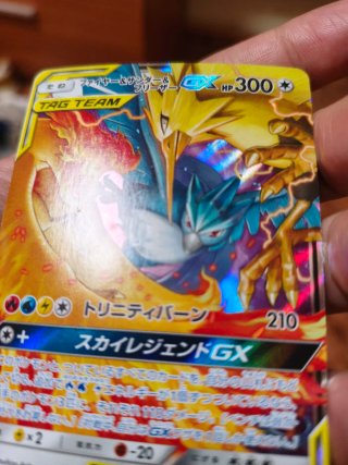 Carta Pokémon Moltres Zapdos Articuno GX