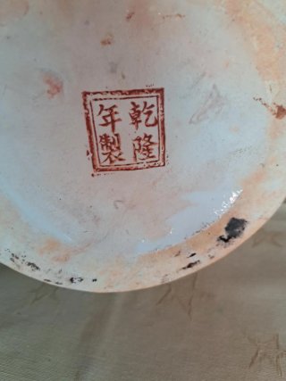 Jarrón chino Qianlong grande dorado