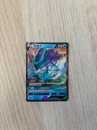 CARTA POKEMON SUICUNE V POKEMON