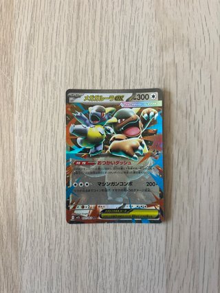 CARTA POKEMON MEGA KANGASKHAN EX