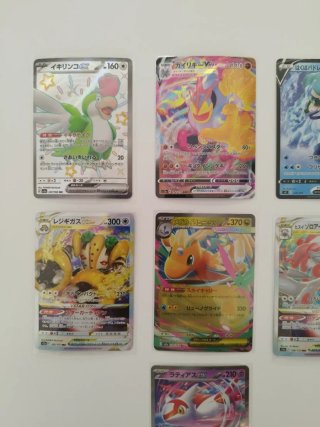 Pack 7 Cartas Pokemon