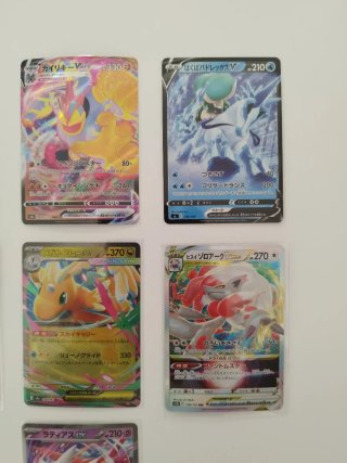 Pack 7 Cartas Pokemon