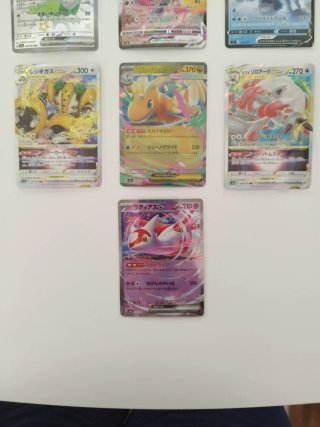 Pack 7 Cartas Pokemon