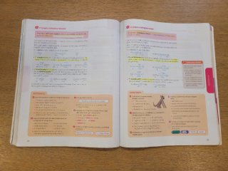 Lengua y Literatura 2 ESO