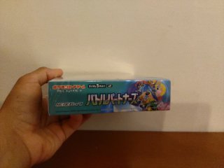 Pokemon JAP sv9 Battle Partners sigillato