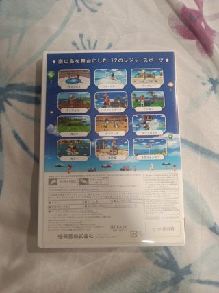 Wii Sports Resort  Wii japonés