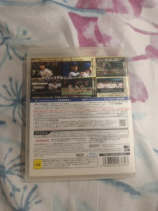 Professional Baseball Spirits 2015 ps3