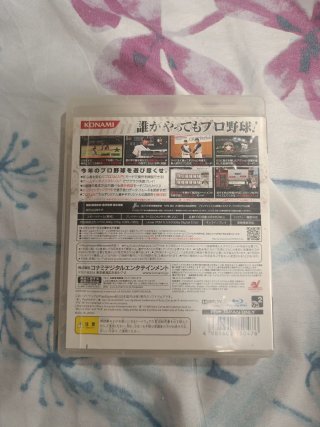 Professional Baseball Spirits 2010 ps3