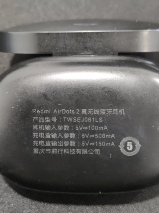Xiaomi Redmi Airdots 2 Cuffie In Ear