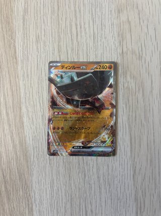 CARTA POKEMON TING-LU EX POKEMON