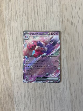 CARTA POKEMON TINKATON EX POKEMON