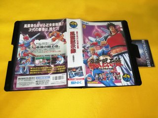 NEOGEO FUUN MOKUSHIROKU SAVAGE REIGN NEO GEO AES