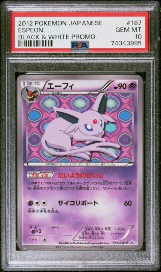 Carta Pokémon Espeon 187 BW-P PSA 10 2012 japonese