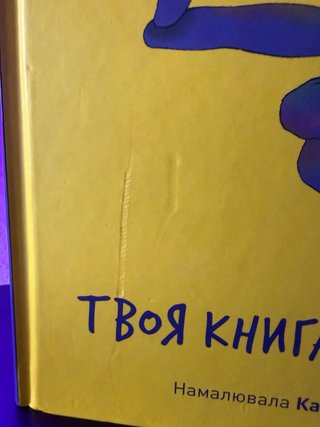 Libros en ucraniano