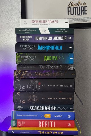 Libros en ucraniano