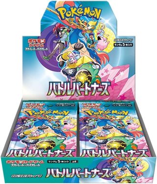 Pokémon Battle Partners (SV9) Caja