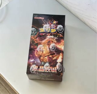 Caja Pokémon Charizard Booster Box Chino