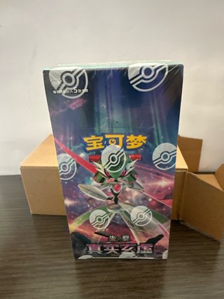 Caja Pokémon Gallade Booster Box Chino