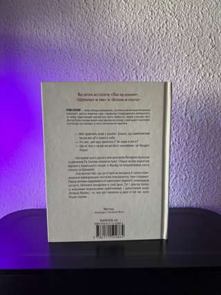 Libros en ucraniano