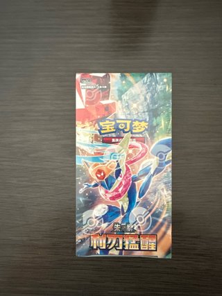 Caja Pokémon Greninja Booster Box China Sellada