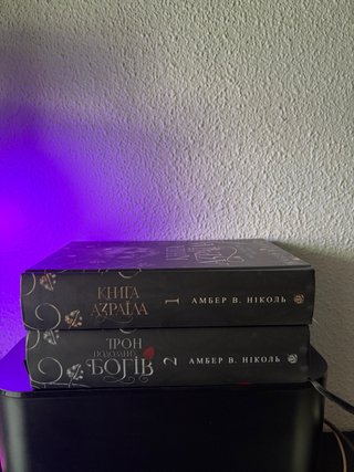 Libros en ucraniano