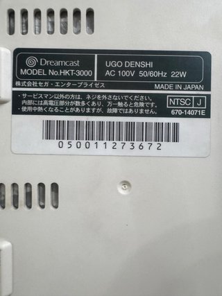 Sega Dreamcast HKT-3000 Giapponese