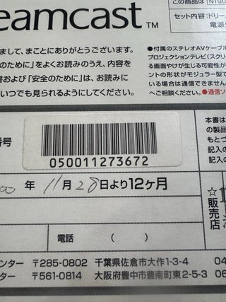 Sega Dreamcast HKT-3000 Giapponese