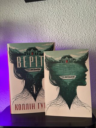 Libros en ucraniano