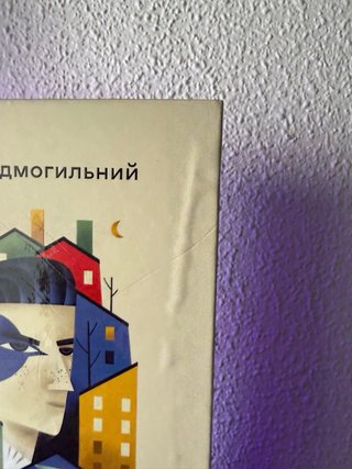 Libros en ucraniano