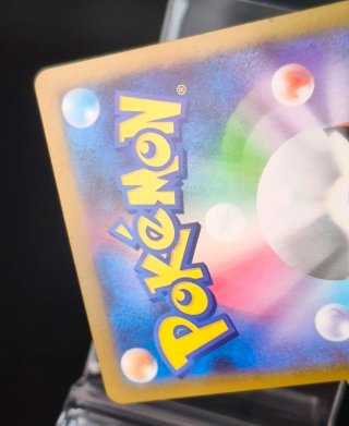 Swoobat Art Rare 117/086 AR Pokémon