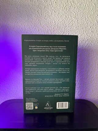 Libros en ucraniano