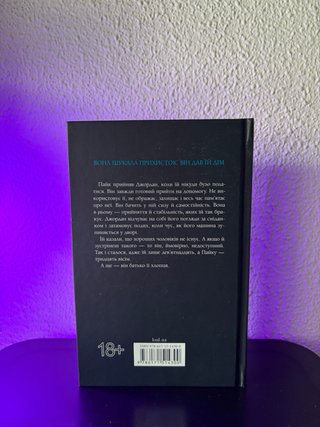 Libros en ucraniano