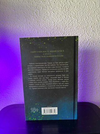 Libros en ucraniano
