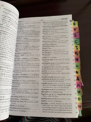 Manual griego clásico-español diccionario bilin...