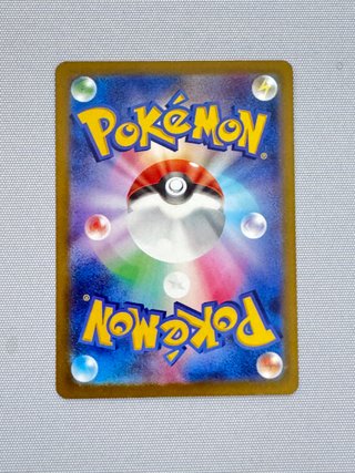 Pokemon Card Drakloak Ar M2a 212 Mega Dream Ex Jap