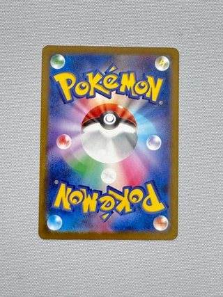 Pokemon Card Clefairy Ar m3 086 Jap Near Mint