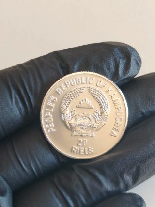 Moneda 20 Riels Camboya Plata 999 Cuba 1988