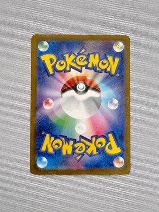 Pokemon Card Persian sv6a 075 Ar Jap Near Mint