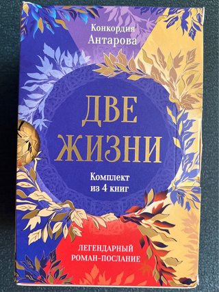 Lote de libros en ruso