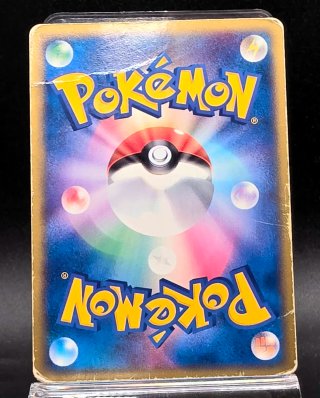 Carta Pokémon Dark Gyarados 004/020 Giapponese