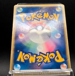 Carta Pokémon Dark Gyarados 004/020 Giapponese