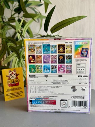 Pokemon TCG: Crystal Gathering CSV9.5 - Portachiav