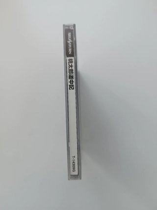 Momotaro Dochuki Sega Saturn Ntsc-Jap