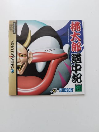 Momotaro Dochuki Sega Saturn Ntsc-Jap