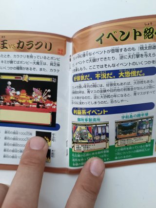 Momotaro Dochuki Sega Saturn Ntsc-Jap