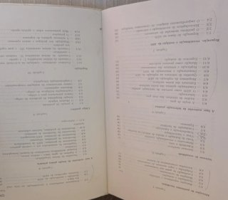 Livro Genética Clássica e Molecular