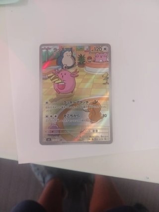 Carta Pokémon Snorlax y Chansey 113/101 AR