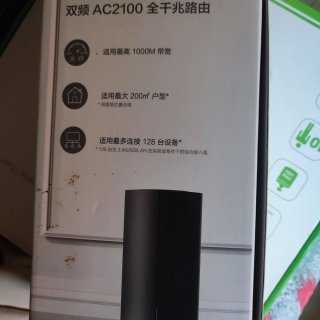 Router Wi-Fi Xiaomi AC2100