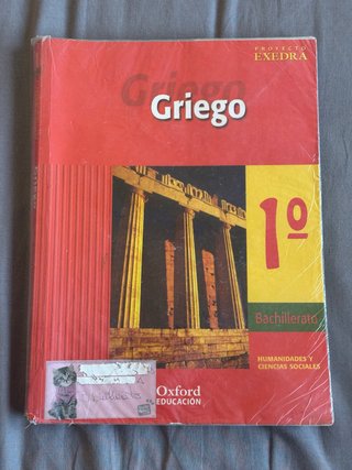 Libro de griego, 1o de Bachillerato